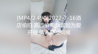 多位人妻少妇 露出生活照超淫玩弄[372P+30V/1.1G]