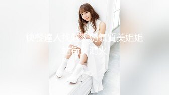 【新片速遞】 肥胖猪头男的美丽女友❤️身材正点、肉肉的极度舒服❤️女仆装骑在上面，爽过瘾！[47M/MP4/02:30]