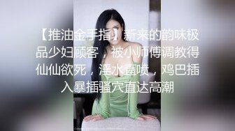 素人模特露脸私拍，摄影大师酒店约拍大屁股漂亮美女，表里不一很反差，毛多水多，道具玩完肉棒玩口交啪啪