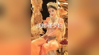 【少女椰子】第一颜值女神，人气新星首次大喷，让人摇摇欲坠的面容，勾魂的身材，嘴巴里的口水 (11)