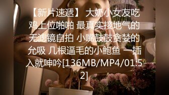 无水印[MP4/192M]11/7 大奶美眉白虎粉穴抱着M字腿被大鸡吧无套输出射了一奶子VIP1196