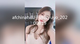 裸戏替身演员 沈樵 铁牛私房课 03 丝足诱惑