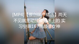 长沙音乐学院学妹小云被渣男玩了几年毕业分手性爱视频被恶搞流出网络