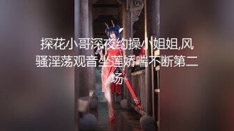 颜值女神欲梦，性感御姐以性还债，捆绑调教蜜穴塞满