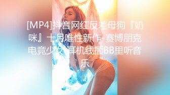 肥乳丰臀妹妹黑丝超细网袜摇屁股