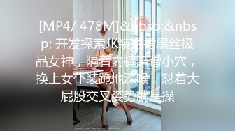 鸭哥侦探深夜场约了个牛仔裤性感妹子，蹲着口交后入抱起来大力抽插猛操