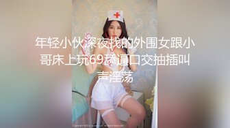 Hotel监控系列农村女孩第一次出城被拐进酒店