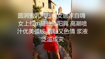 映秀传媒 YSCM-103 女儿的诱惑