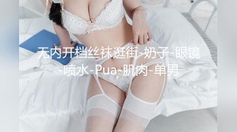 麻豆传媒 MSD-048 黑丝人妻肉便器 让你的老婆成为我的母狗