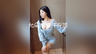 91制片厂 91CM-211娘炮的蜕变上集震惊偷窥弟弟黑丝假屌自慰 霸气姐姐精油道具调教强势掰直 白晶晶