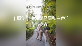 最新极品高颜值美女【小姨子和姐夫】烈焰红唇最爱酸奶舔肉棒，呻吟嗷嗷叫得好骚艹得求饶