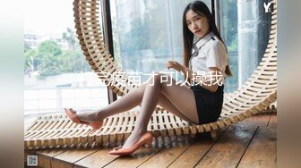 [2DF2]广州外企无毛美女主管又一次和领导家中肏逼自拍,鸡巴太长女上位时不敢完全坐下去,最后还被无套内射了! - soav(1415914-3905703)_evMerge [MP4/114MB][