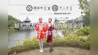 【新速片遞】&nbsp;&nbsp; 《监控破解》小胖哥忍不住了猴急的要和女友打炮❤️第二炮的时候死活硬不起来女友要他舔一下B小胖哥不干[1120M/MP4/50:43]