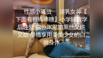 ✿淫欲反差美少女✿中出内射白丝少女 如玉的身材嗲声嗲气的淫叫 劲爆完美身材波涛胸涌 软糯滚烫蜜道操到腿软