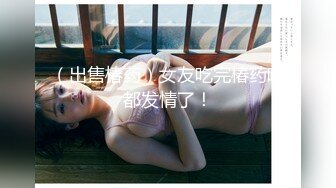 SWAG 阳光普照巨乳泳衣下粉红奶头的禁地 朵系