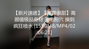 最新极品天花板小萝莉▌粉色情人▌女上位圆臀蜜鲍紧紧裹住肉棒