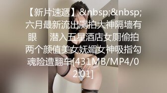 [MP4/ 539M] 米拉和主人的幸福生活娇小身材非常耐操妹子啪啪，黑丝前情趣装69姿势交舔逼