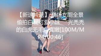 [MP4/ 409M]&nbsp;&nbsp;猥琐小哥迷翻漂亮的小女友找来朋友一起来玩3P