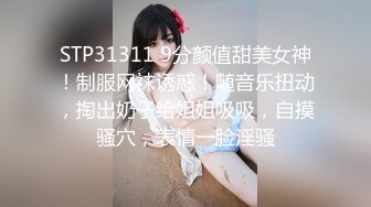 【新速片遞】 极品尤物女神姐妹花！幸福老哥双飞名场面，双女抢着吃JB，扒开丁字裤骑乘位，打桩机轮流爆操[468MB/MP4/01:07:51]