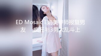 蹭蹭美女前女友屁股