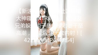 【新片速遞】新来的清纯小美女露脸让大哥床上调教，玩弄骚奶子听狼友指挥脱掉内裤，抠弄骚穴，大鸡巴无套插入浪叫呻吟[259MB/MP4/33:53]