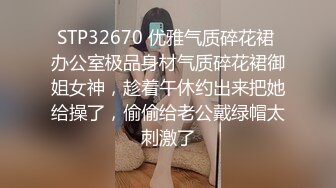 【最新??女神流出】极品泄露高颜值的大学生小姐姐秒变母狗 被大鸡巴干的求饶 无毛大肥逼 叫声超级销魂 高清1080P版