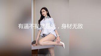 【新片速遞 】 甜美嫩妹妹！床上越来越骚！白嫩奶子跪着吃屌，骑乘位爆操肥臀，站立抗腿侧入，妹妹搞舒服了[639MB/MP4/01:35:06]