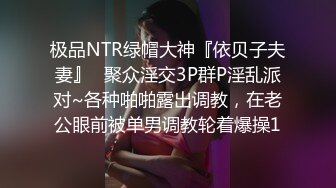 瘦脸大眼可爱的妹妹，运动装诱惑，椅子上道具自慰，表情很爽