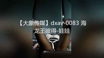 大神酒店约炮刚下飞机的美女空姐 穿上丝袜各种姿势干 完美露脸