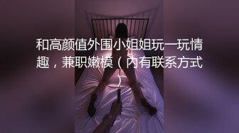 万人追推特极品夫妻【淫夫与娇妻】订阅私拍，完美气质SSS身材，各种日常性爱野战无套内射，白浆特别多 (26)