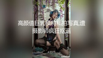 ★☆《最新购买精品分享》★☆好多人求购的黑GIRL最顶双人第20期，高颜极品翘臀长腿姐妹花各种透明情趣抹油露毛露逼骚舞挑逗 (17)