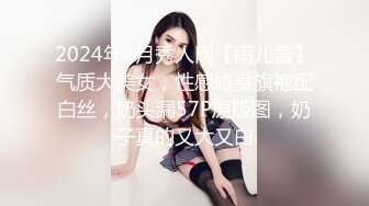 秀人网金牌摄影师果哥白金作品 极品巨乳大长腿性感美模露三点私拍翘臀一线天馒头逼超级诱人无水4K原画