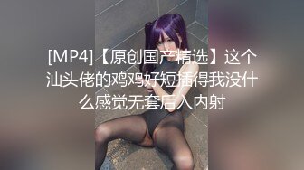 ?小清新萌妹?甜美可爱萝莉〖pinkloving〗情趣蜘蛛女侠扭动大屁股勾引我，下场就是被我的大肉棒无情抽插爆操