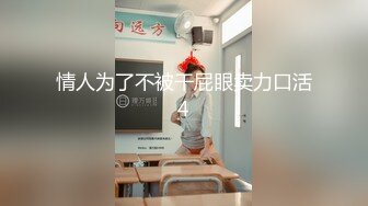 [国产精选!]採精的小蝴蝶系完整版(人肉精廁說明書／精液集便器／5p大亂交)～01