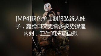 颜值妹子特写逼逼上厕所尿尿，出租屋里丝袜美腿和男友无套啪啪，姿势很多