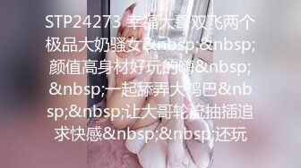 [MP4]STP24259 【国产AV荣耀推荐】果冻传媒91制片厂精制新作《淫荡前女友》丝袜跳蛋勾引男友 丰臀怼操凌辱高潮 VIP2209