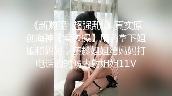 黑丝伪娘 使劲插我 我要我要 你插的好舒服呀 老公你喜欢我吗 被大肉棒一下一下好像要顶穿骚逼了