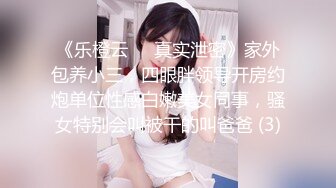 [2DF2]大奶骚妇不仅会乳交 换了蓝色情趣内衣口活后各种姿势挨操 [MP4/183MB][BT种子]