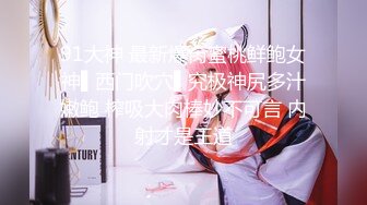 【新片速遞】 【唯美啪啪❤️极品丰臀】纵横P站极品淫妻『女神丝丝』最新性爱甄选 偷情大屌内射爆操丰臀淫妻 高清720P原版无水印[1320M/MP4/01:59:33]