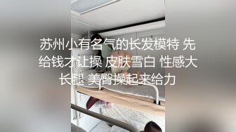 漂亮大奶少妇 我喜欢泰式按摩 放松 射这么多啊好久没射了吗 身材丰满吃鸡乳交被多姿势输出 娇喘连连