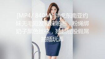 [MP4/ 253M] 极品女神秀人网极品网红女神艾小青7月独家自购土豪性爱专享 极品尤物交露出随便操