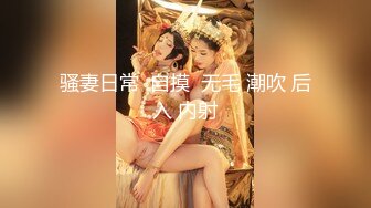 【清纯欲女】，【忧猫病】第二弹，可爱小美女洗白白被干逼，眼镜妹反差感十足，粉逼美穴柳腰后入，质量上乘