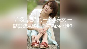 人妻杀手PUA大神网撩偸情露脸小少妇，表情和呻吟声绝对一等一，无毛美鲍进进出出高潮不断