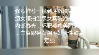 【爆乳核弹制服诱惑】巨乳护士下海『温柔小护士』偷偷在病房病房厕所各种玩弄巨乳放骚求操 极品爆乳绝了 直接秒射 (2)