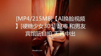 [MP4]STP31655 瘦子探花酒店约炮极品外围妹子狂野胴体满是纹身，被无情抽插表情痛并快乐着 VIP0600