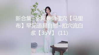 [MP4]STP28538 淫荡女同事随便舔舔就高潮&nbsp;&nbsp;男&nbsp;&nbsp;这个逼多少人舔过 小三 除了我老公舔过就只有你，舔深一点啊啊！ VIP0600