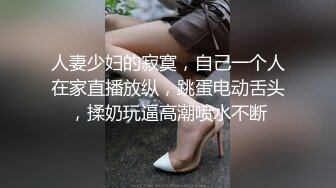 [MP4/ 810M] 年纪轻轻就尝试了双飞 要让两个女生都爽真的会累死