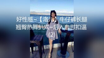 9月新奶茶店全景后拍白裙子 白内裤的白雪公主，再白的女神总有一个地方是黑的