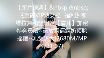 [MP4/ 923M] 极品高端泄密漂亮的混血教会美女被搞上手 跪舔真细致 极品丰臀无套骑乘画面感超赞