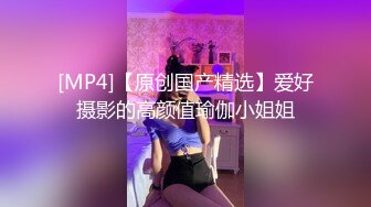 STP21776 果冻传媒91制片厂新作-性感女外教 暗恋的女神居然是他人性欲处理工具 女神安娜